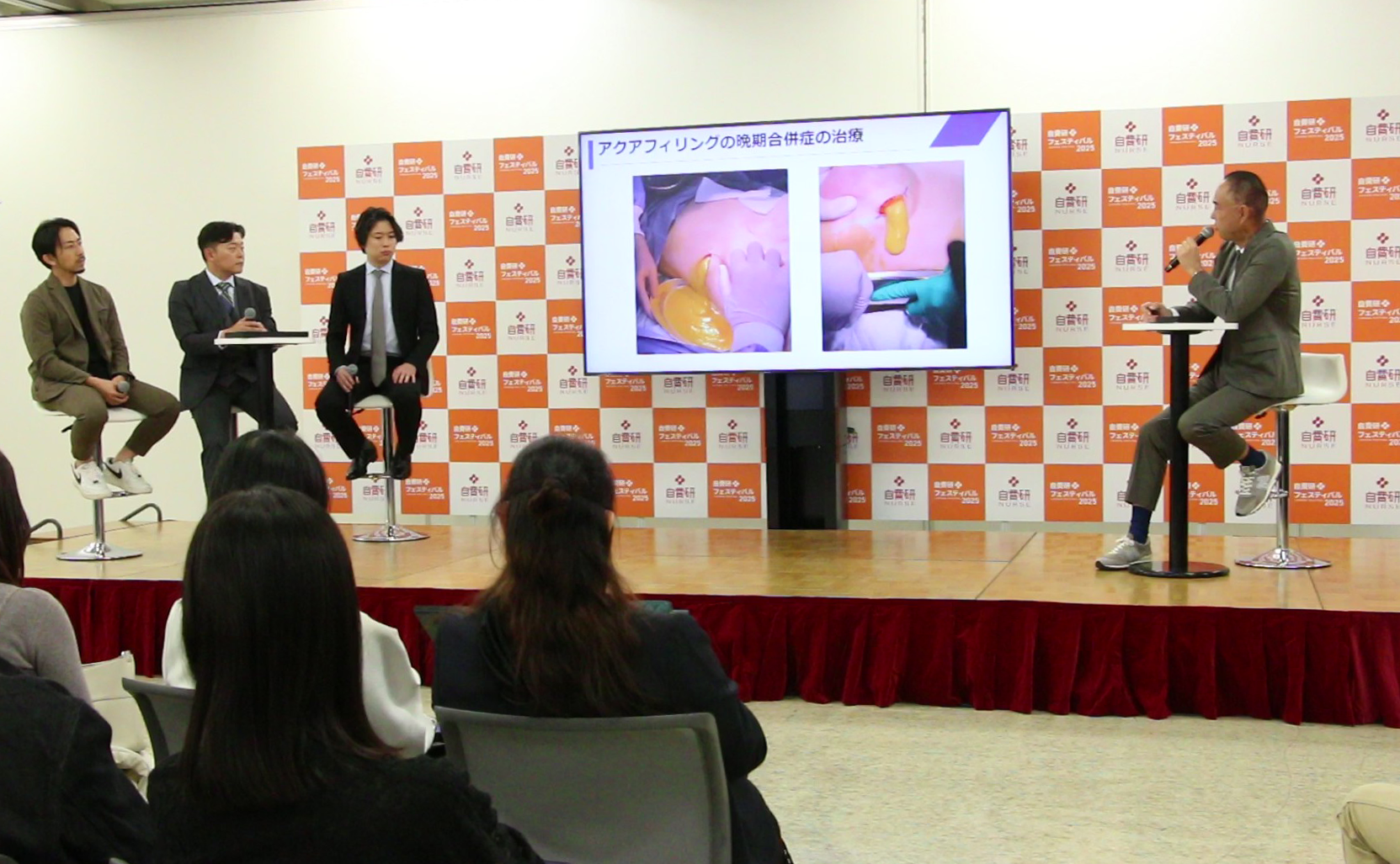 東京美容外科の医師が自費研フェイスティバル2025登壇