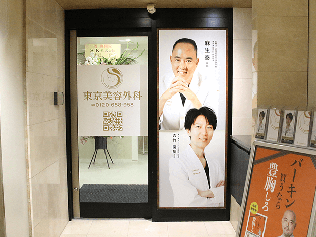 札幌院の入り口